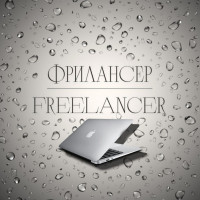 freelancer-avatar