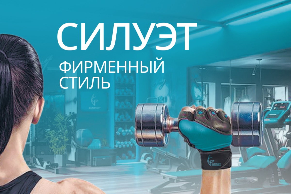 Фирменный стиль