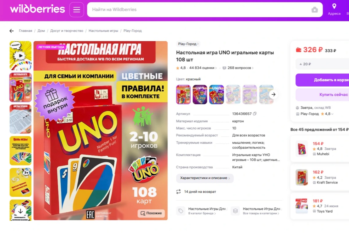 Работа из портфолио