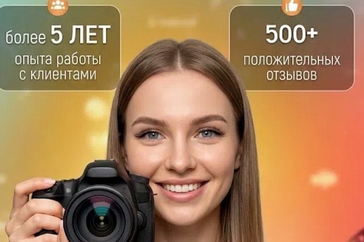 Яркий промо-макет для личного бренда фотографа 📸✨