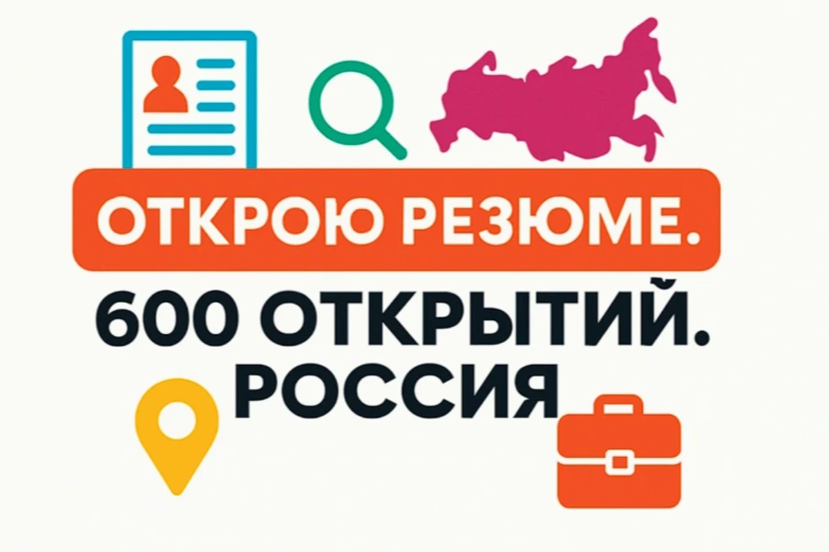 Работа из портфолио