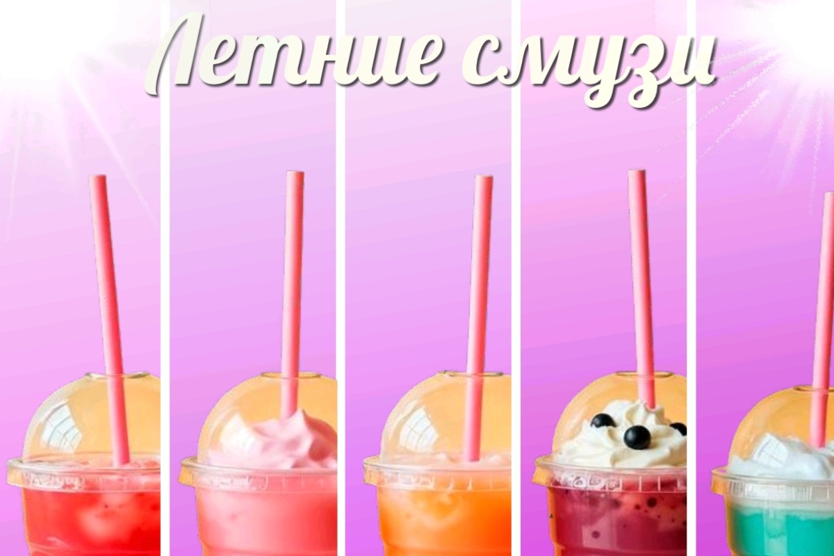 Макет для кафе