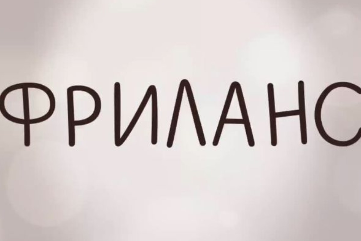 Работа из портфолио