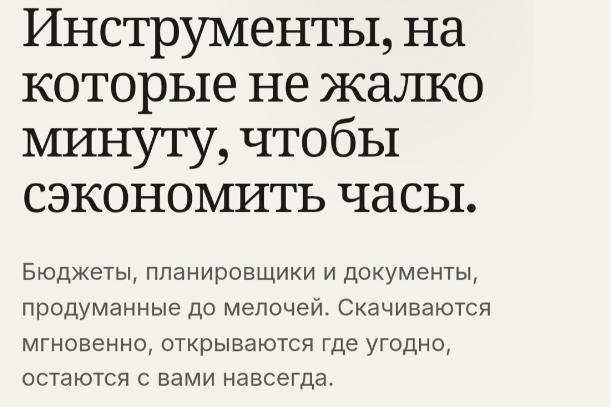 Работа из портфолио