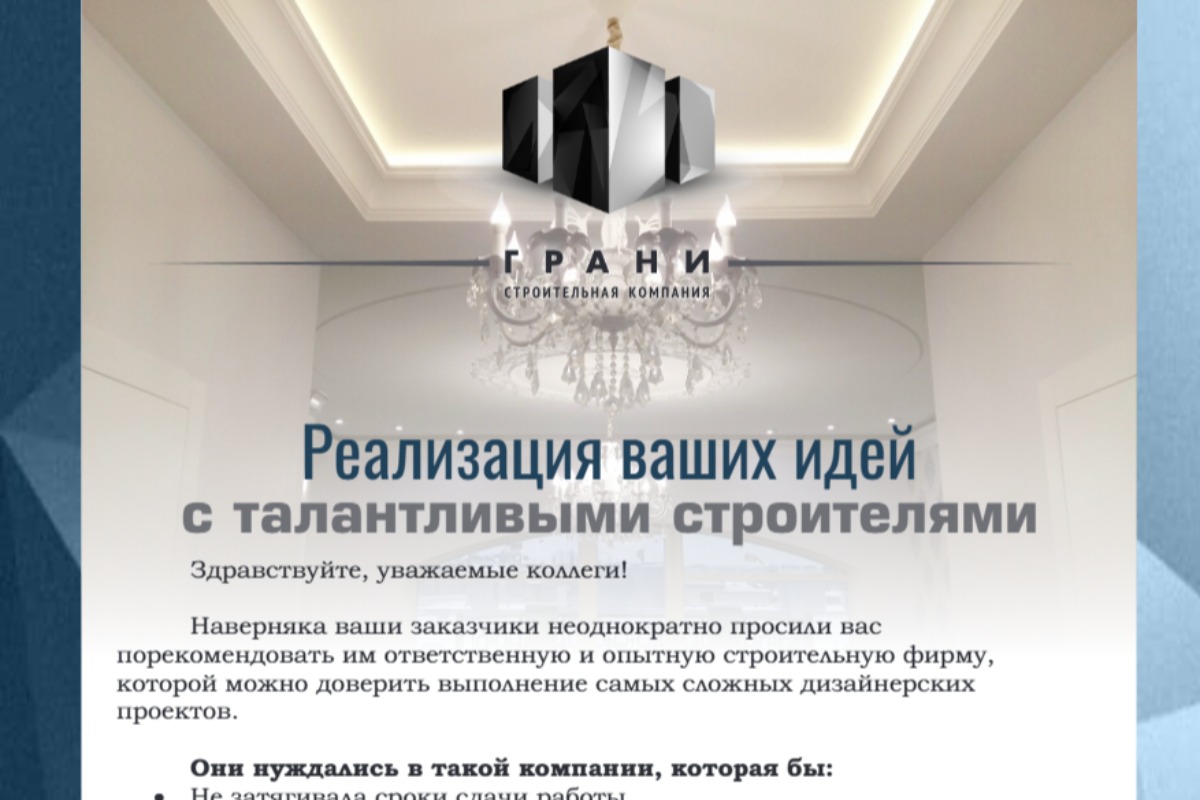 Работа из портфолио