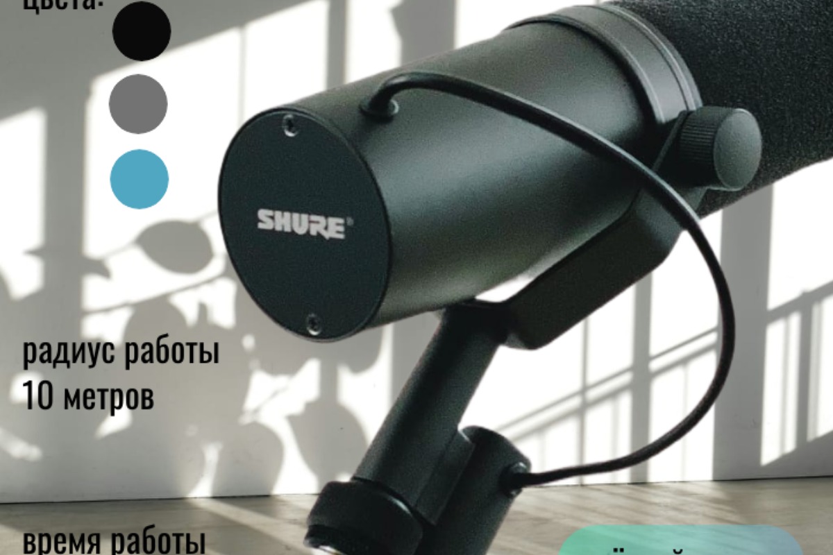 Работа из портфолио