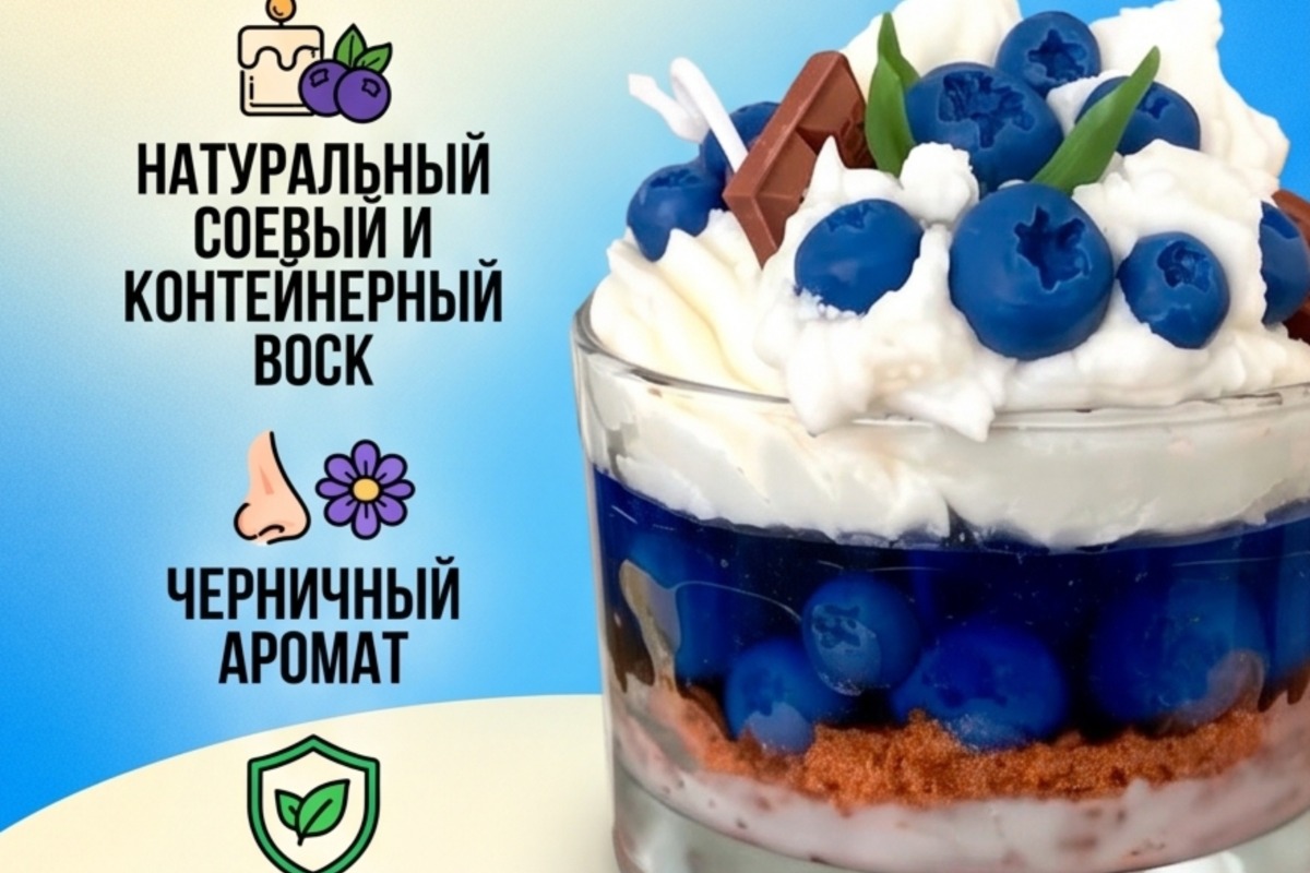 Работа из портфолио