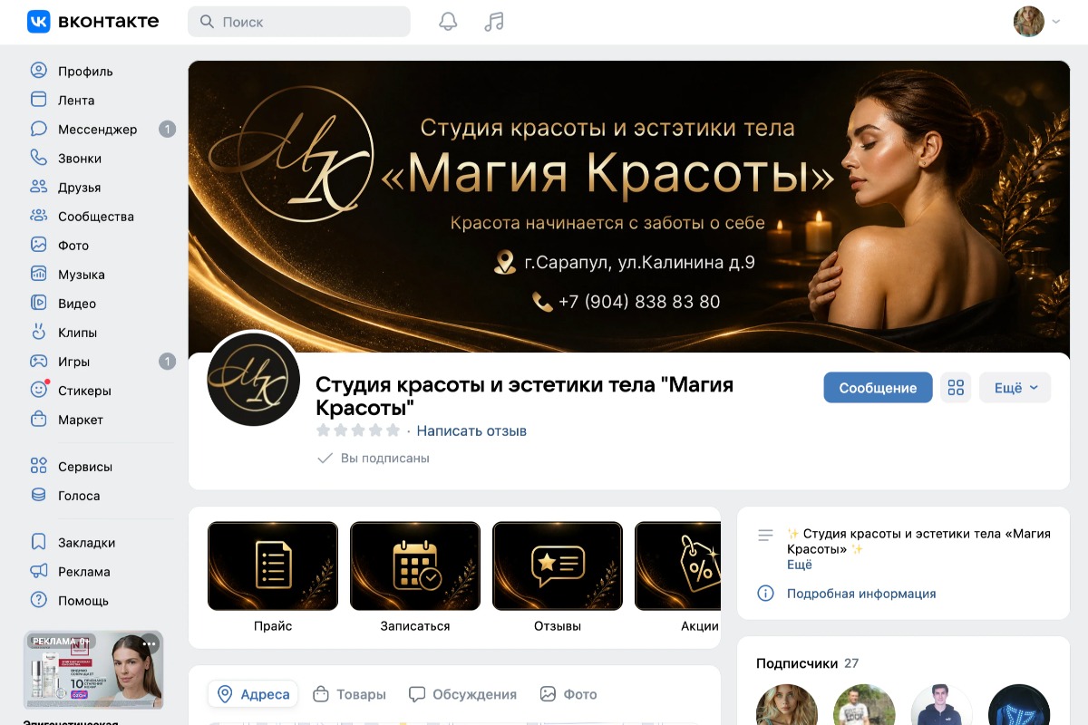 Работа из портфолио