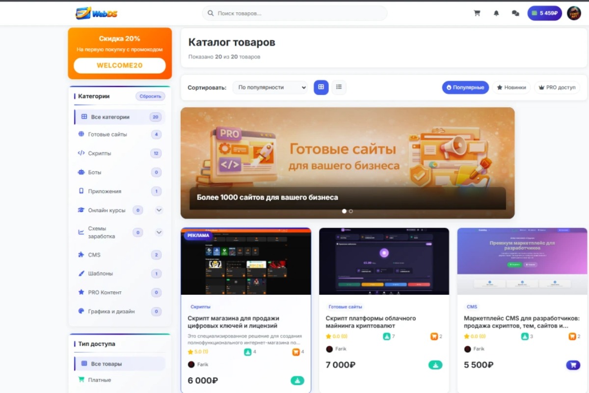 Работа из портфолио