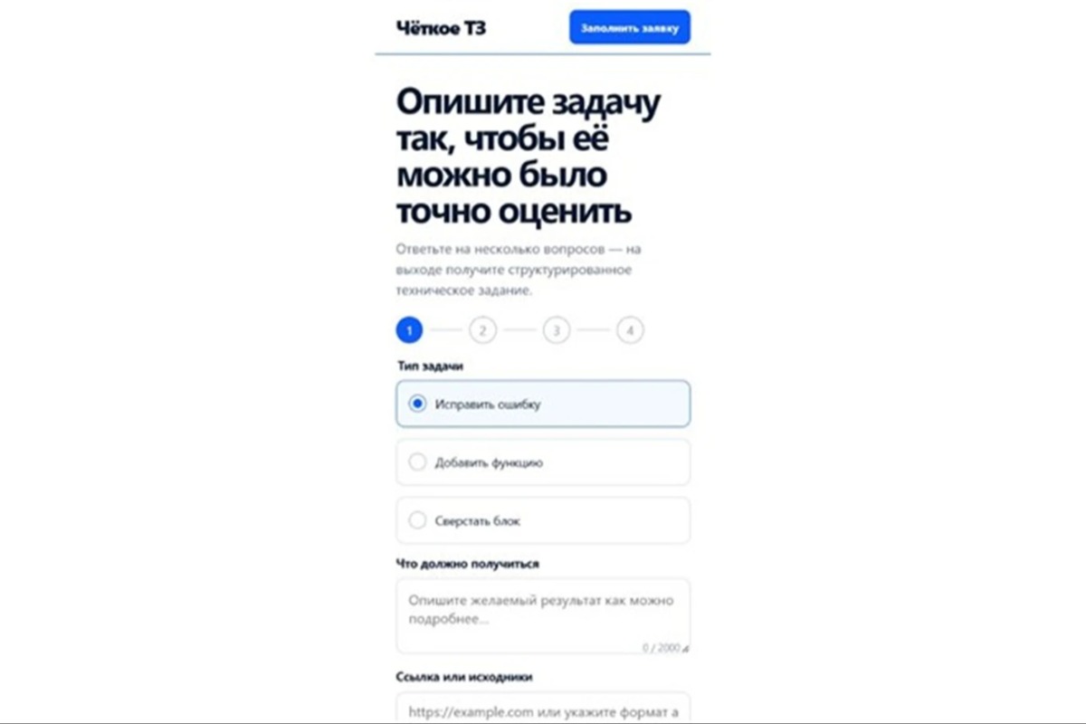 Работа из портфолио
