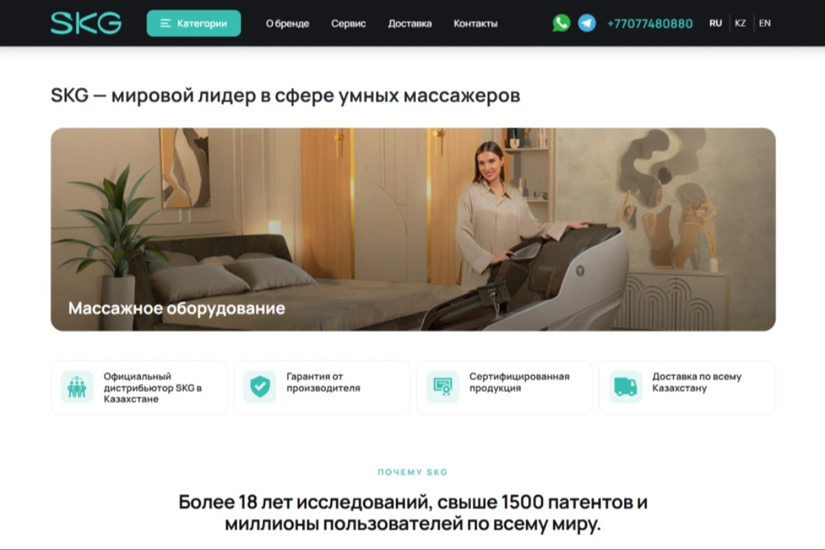 Работа из портфолио
