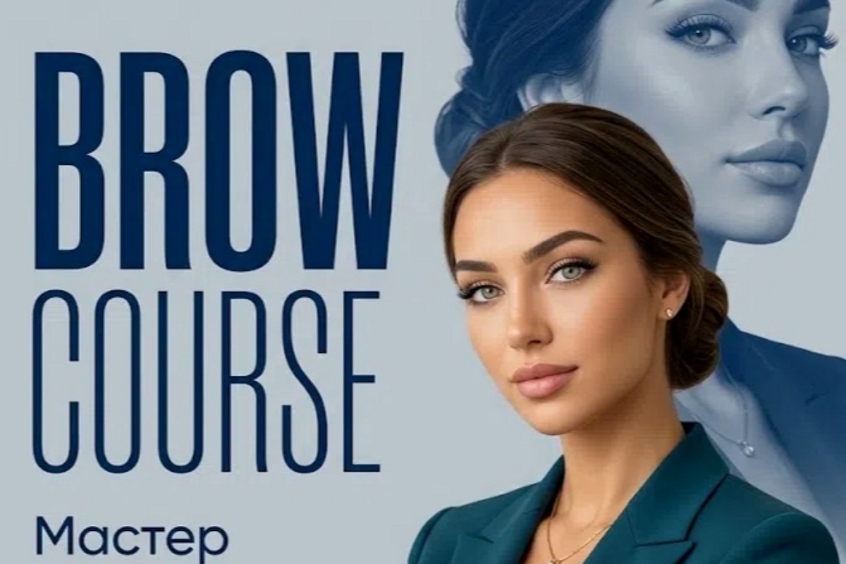 Дизайн промо-макета для курса по архитектуре бровей (BROW COURSE) ✨