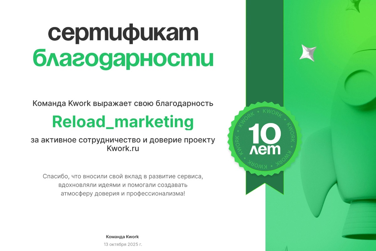 Работа из портфолио
