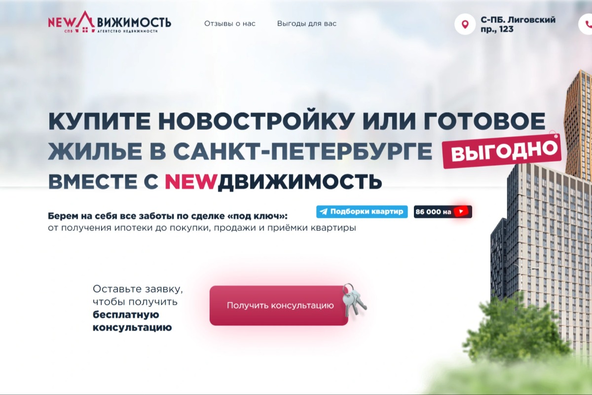 Работа из портфолио