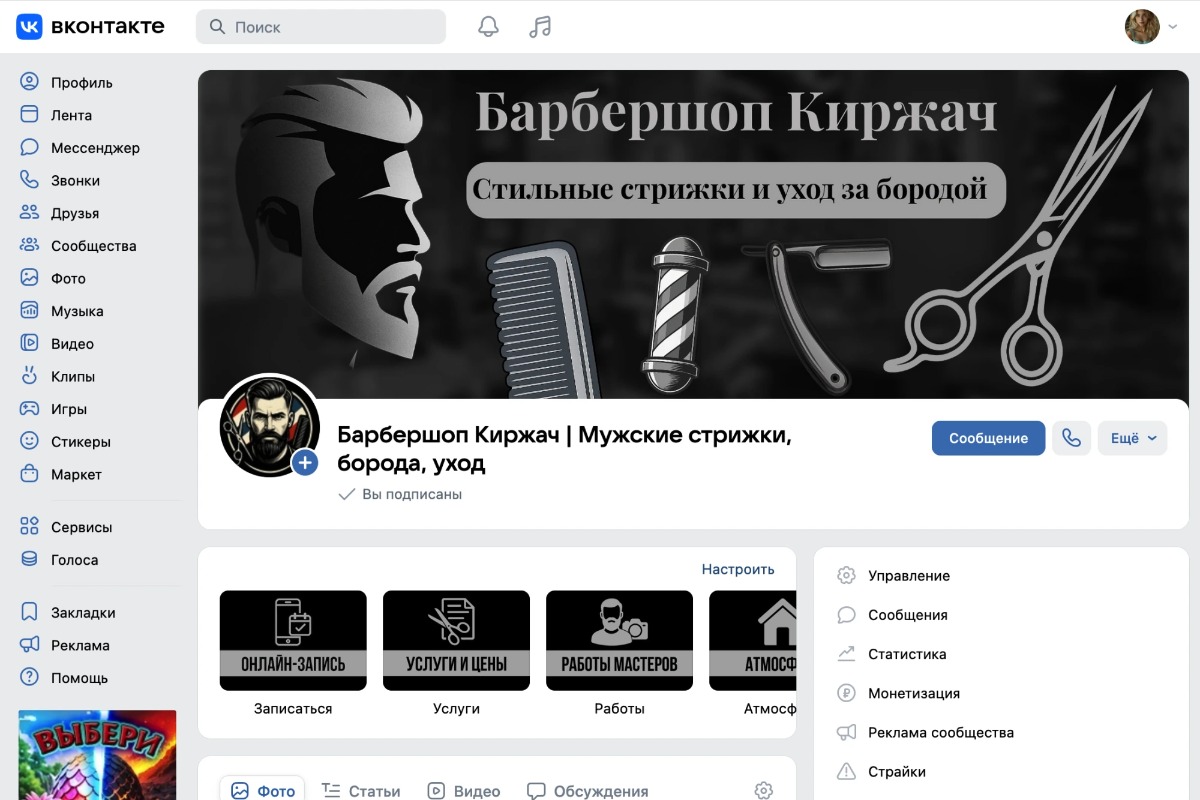 Работа из портфолио