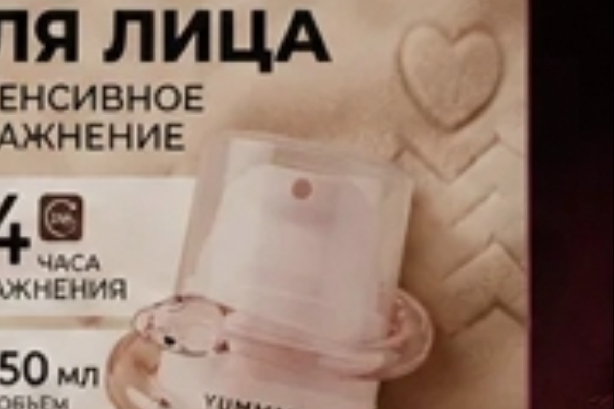 Основная