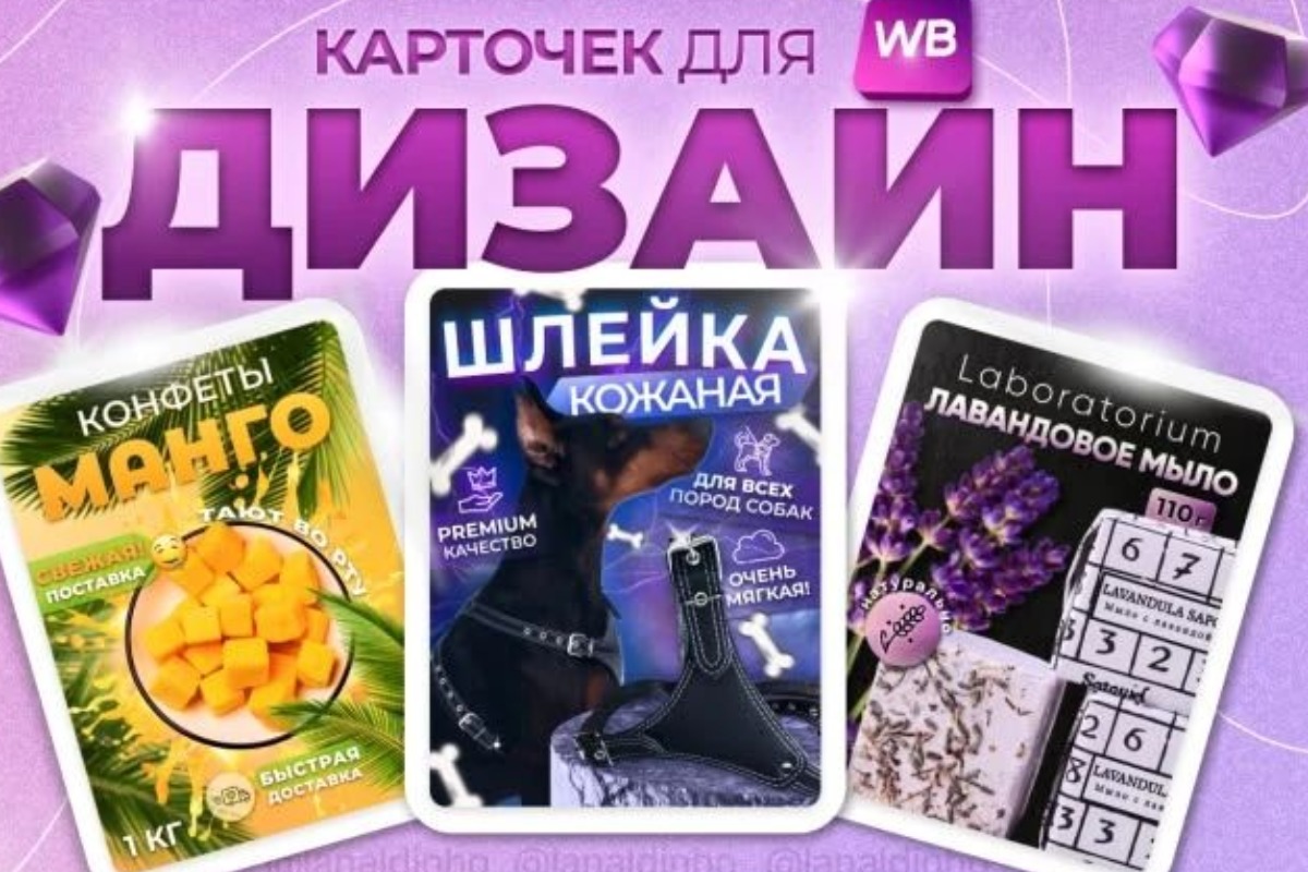 Работа √1