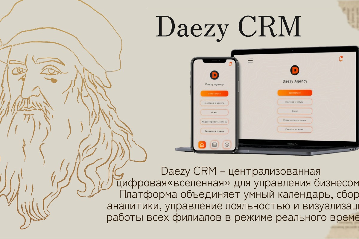 Работа из портфолио