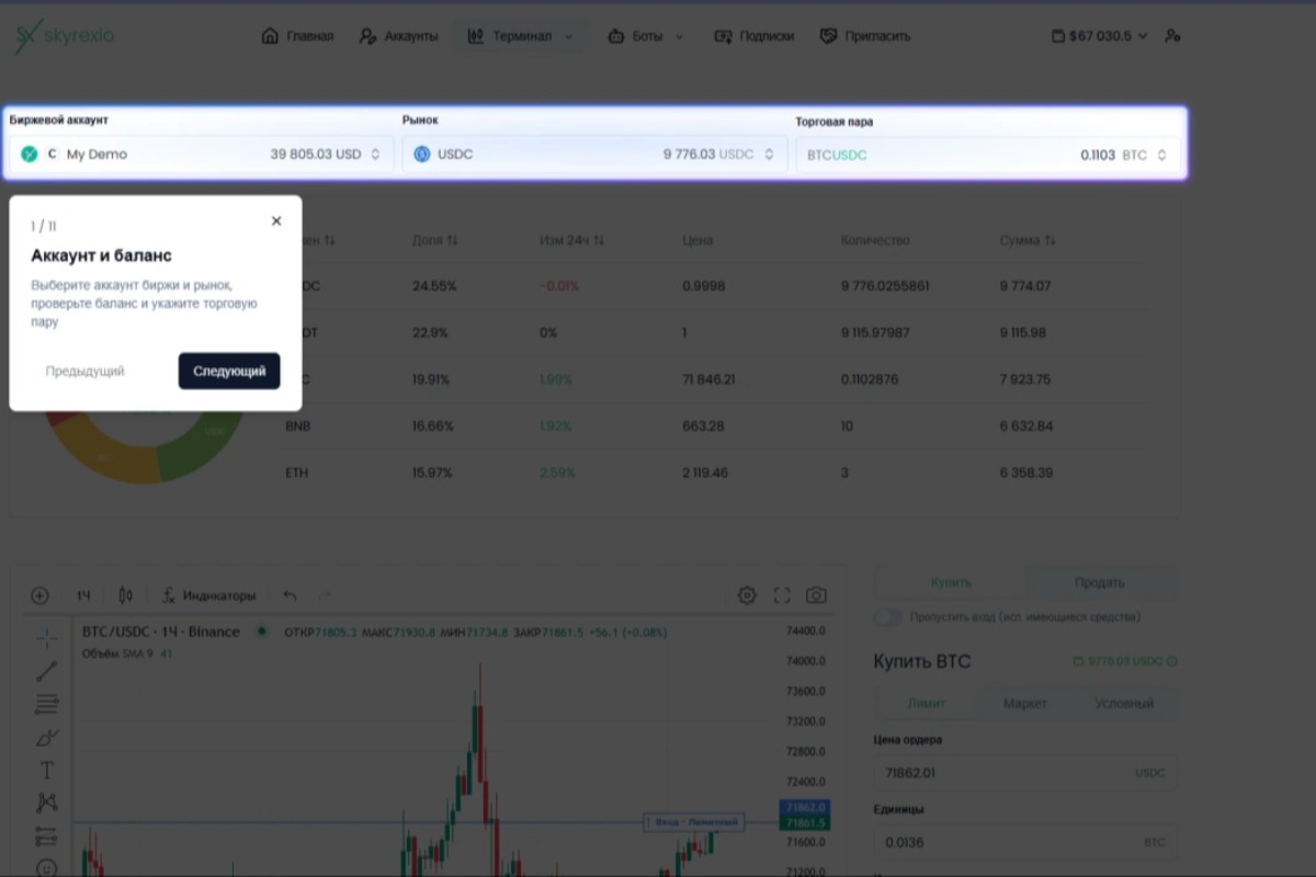 Работа из портфолио