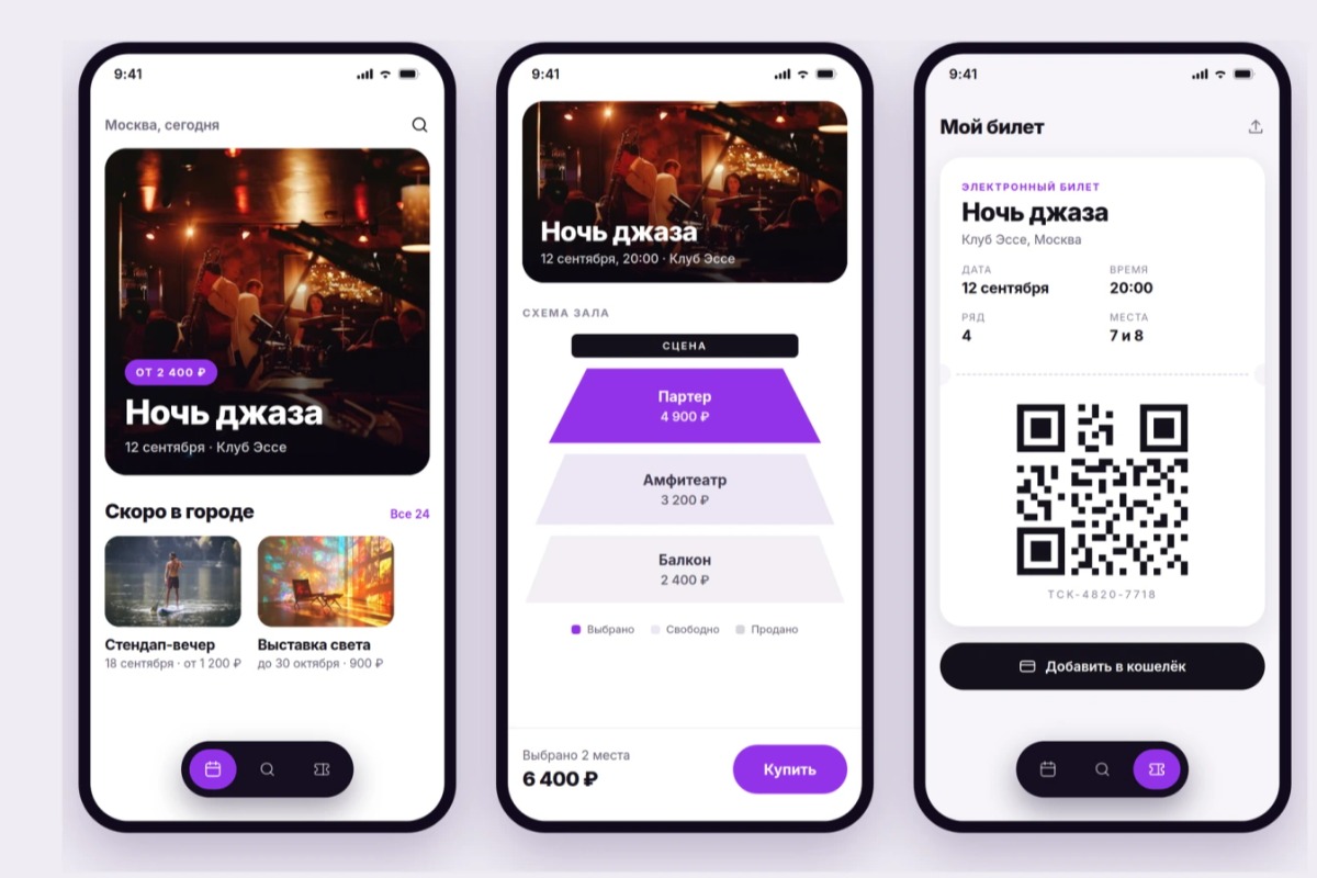 Работа из портфолио