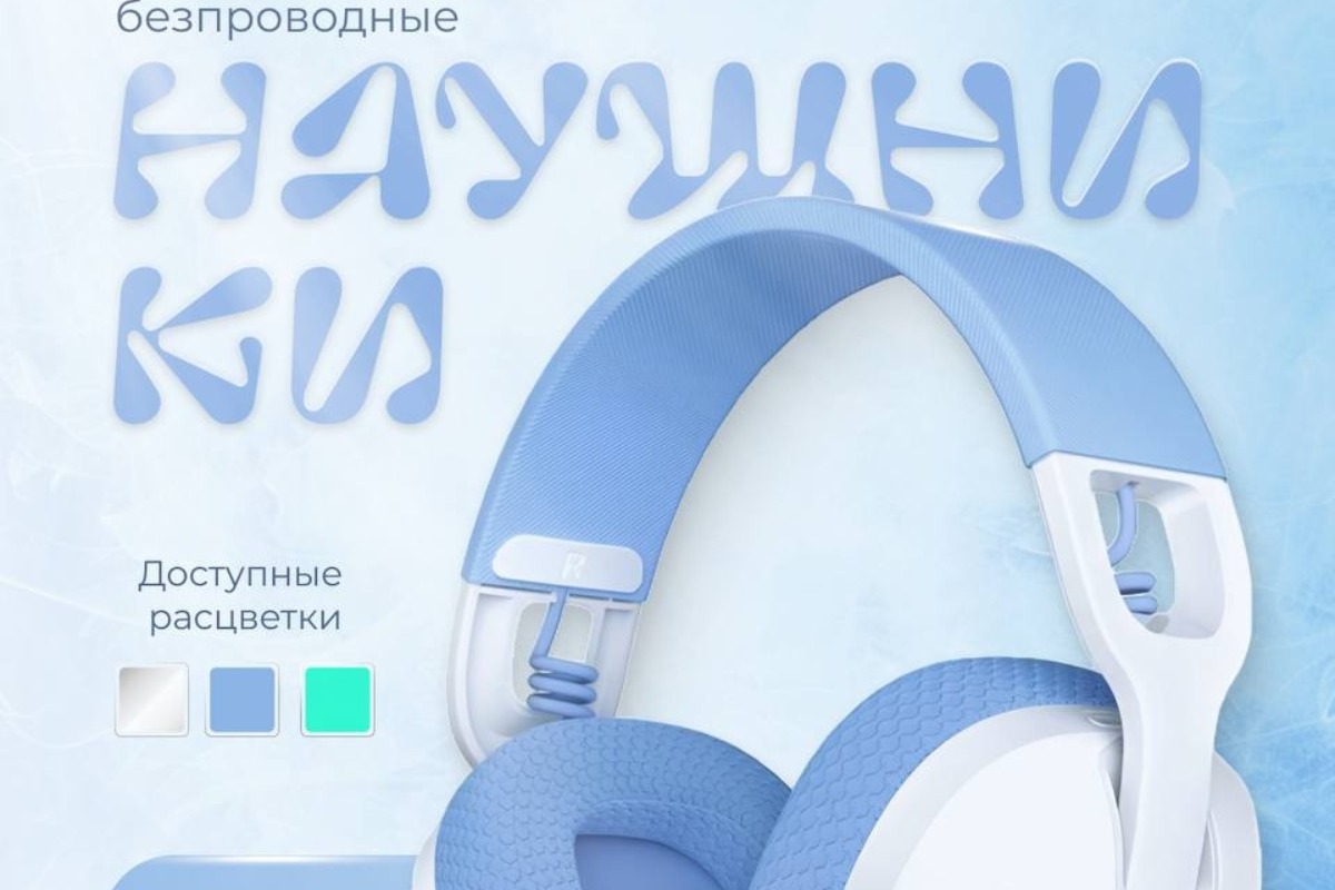 Работа из портфолио