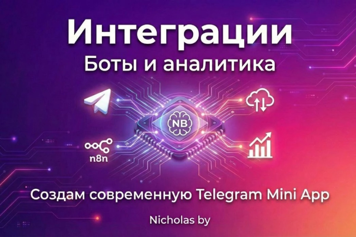 Работа из портфолио