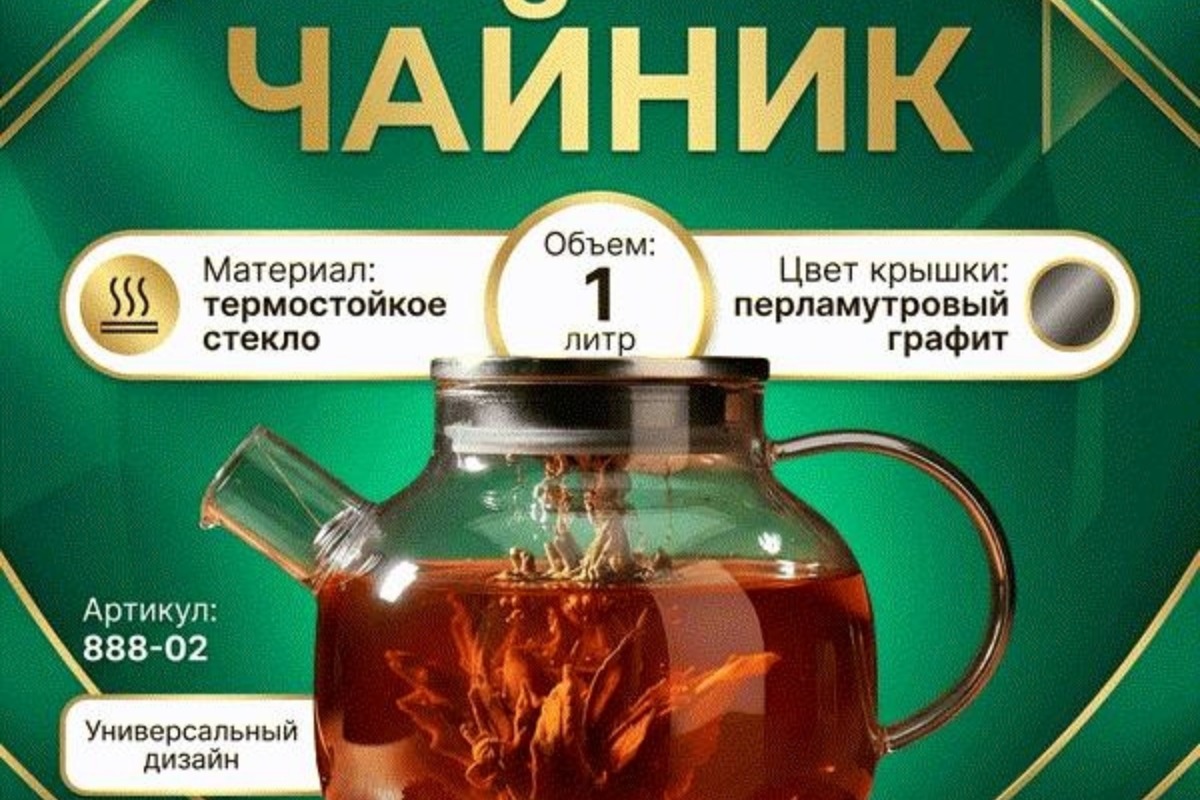Работа из портфолио