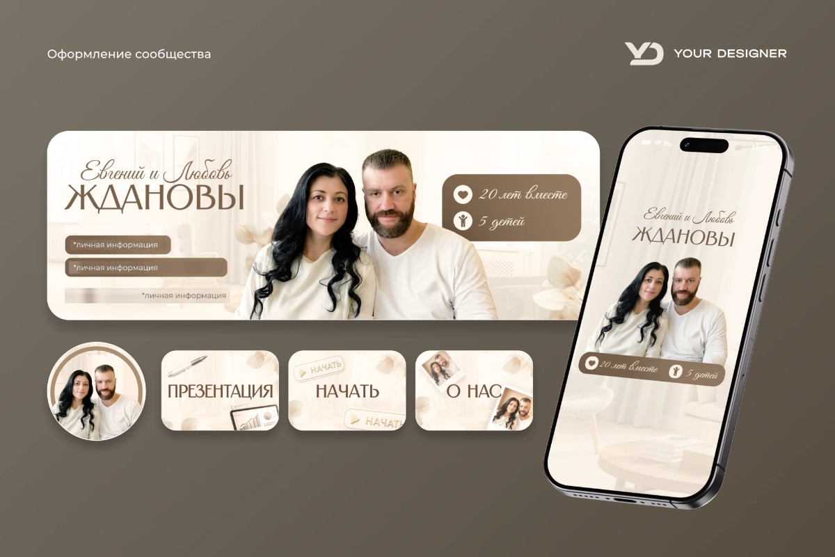 Работа из портфолио