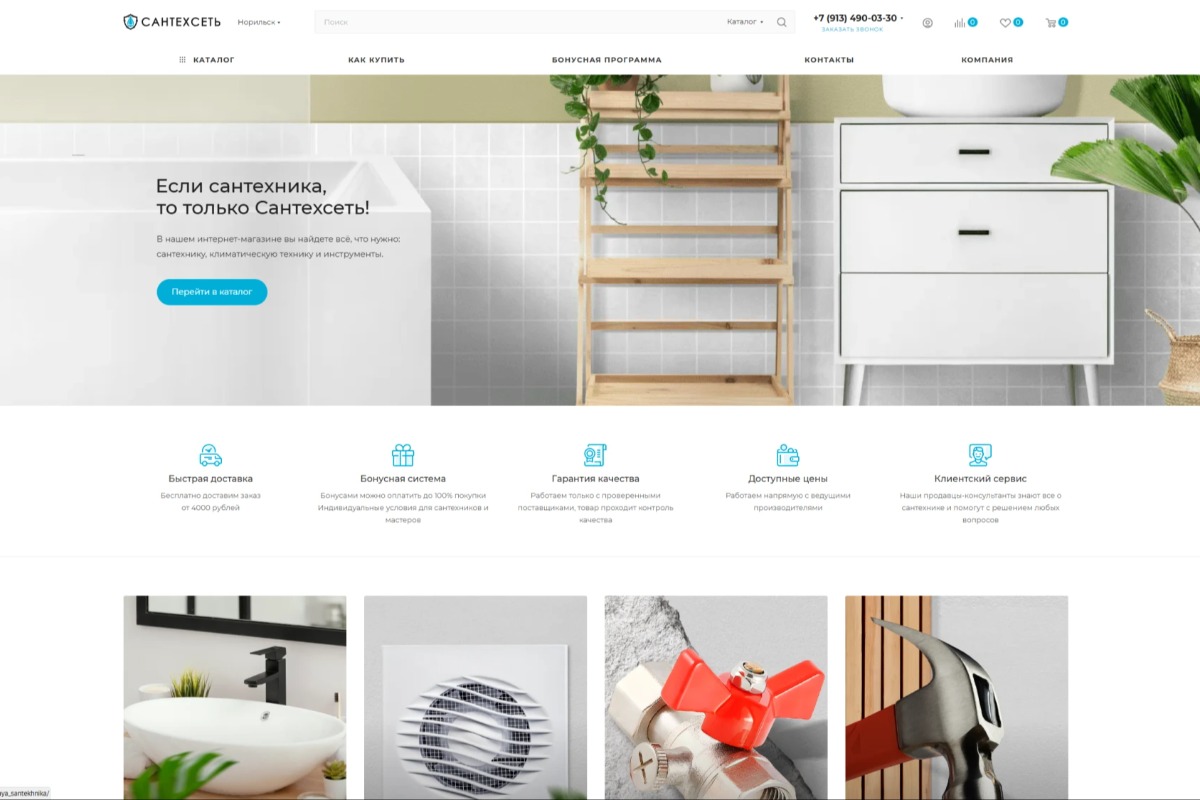 Работа из портфолио