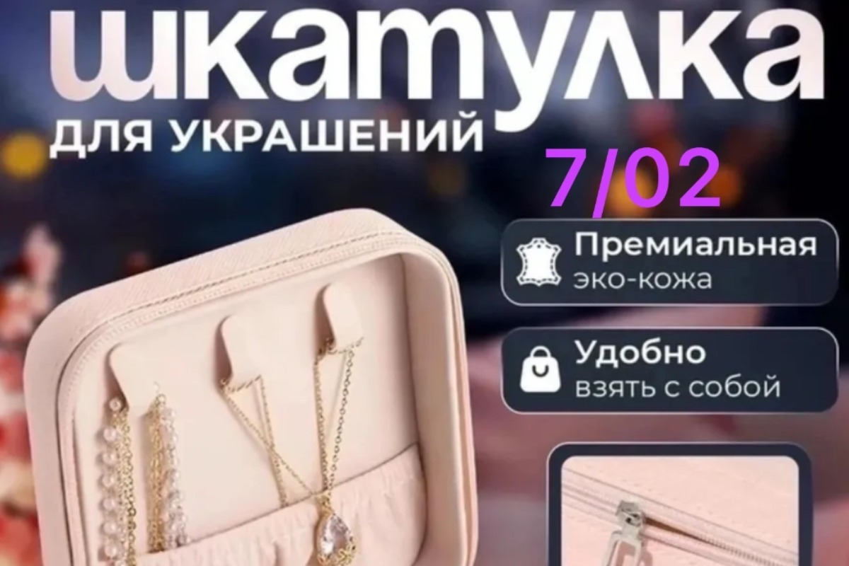 Работа из портфолио