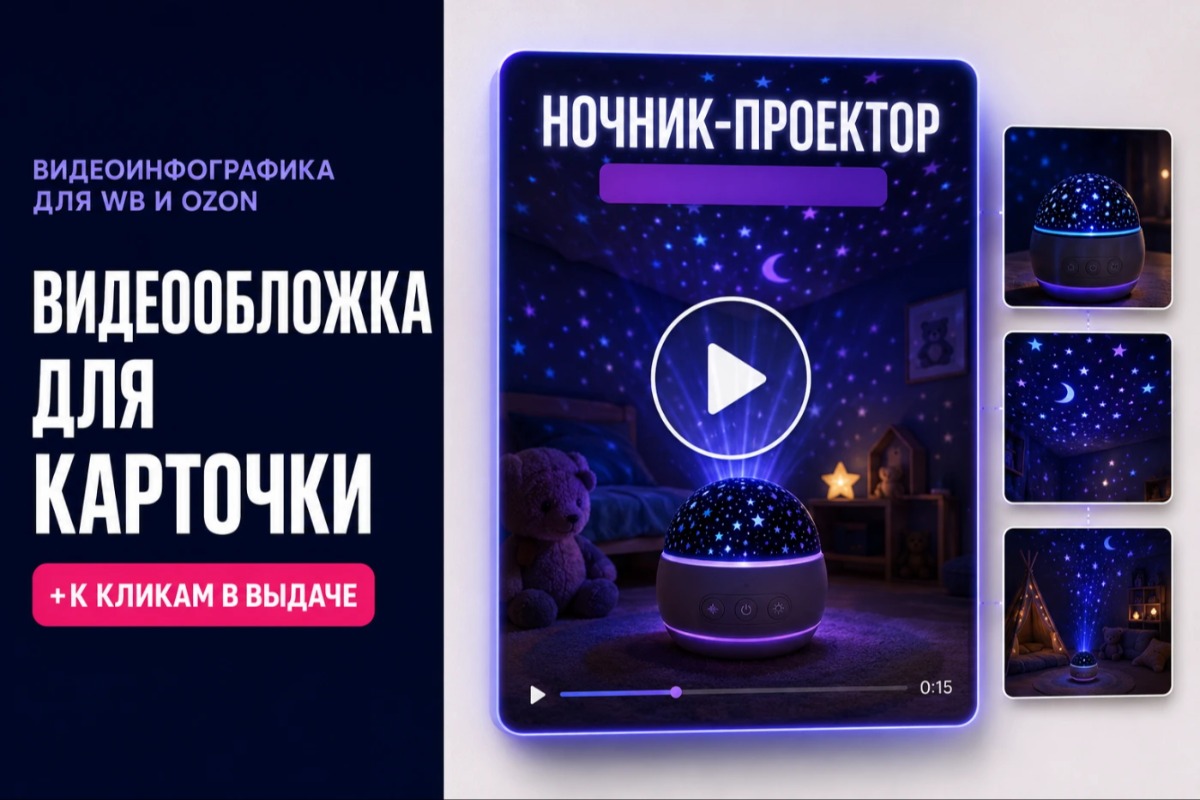 Работа из портфолио