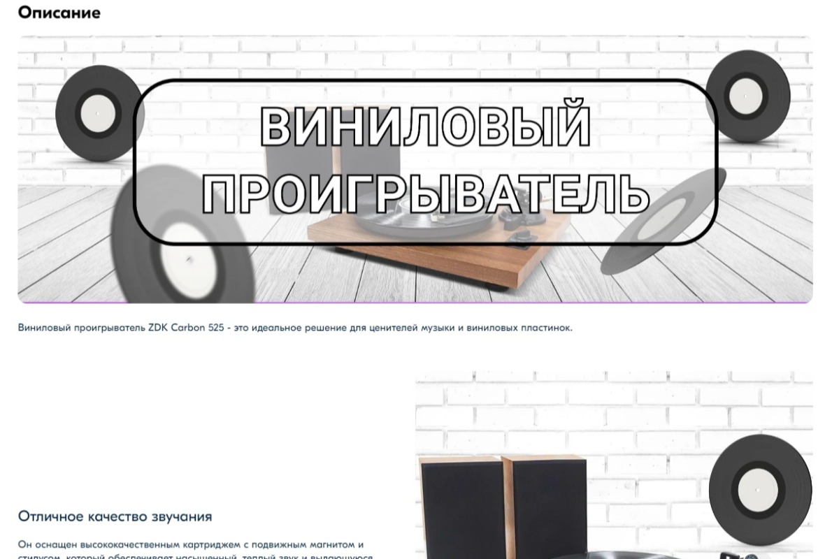 Работа из портфолио