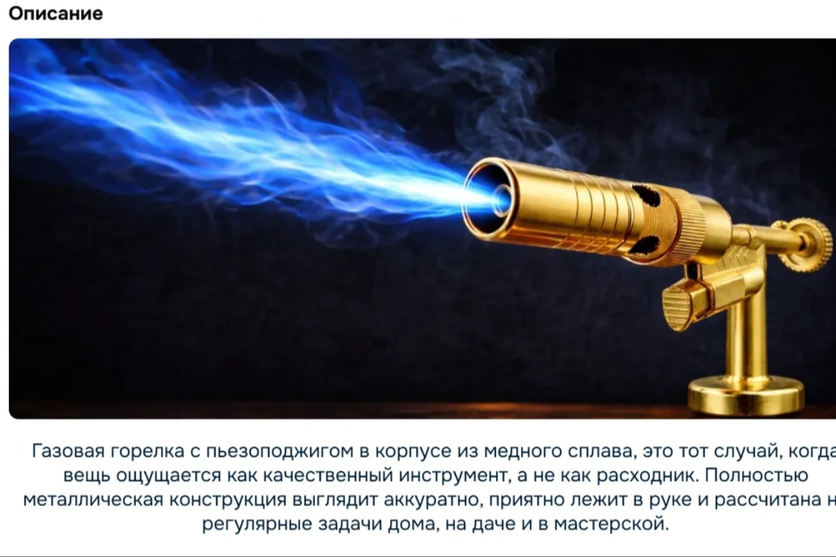 Работа из портфолио