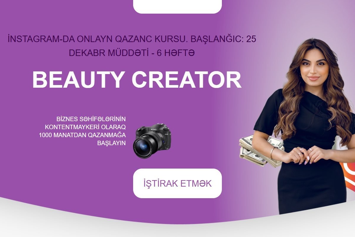 BEAUTY CREATOR — курс контент-мейкера