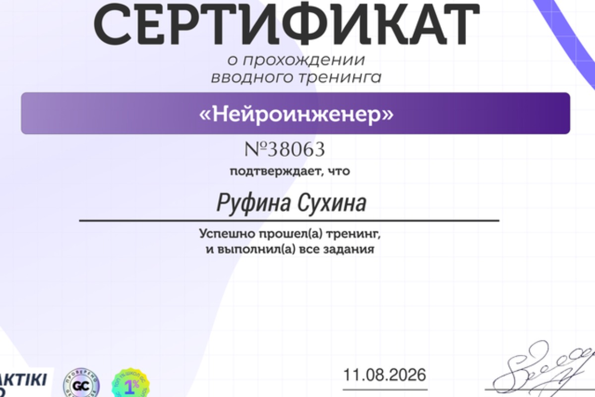 SEO-копирайтер для маркетплейсов
