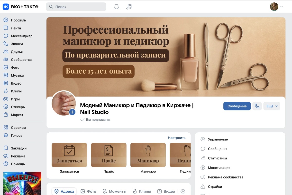 Работа из портфолио