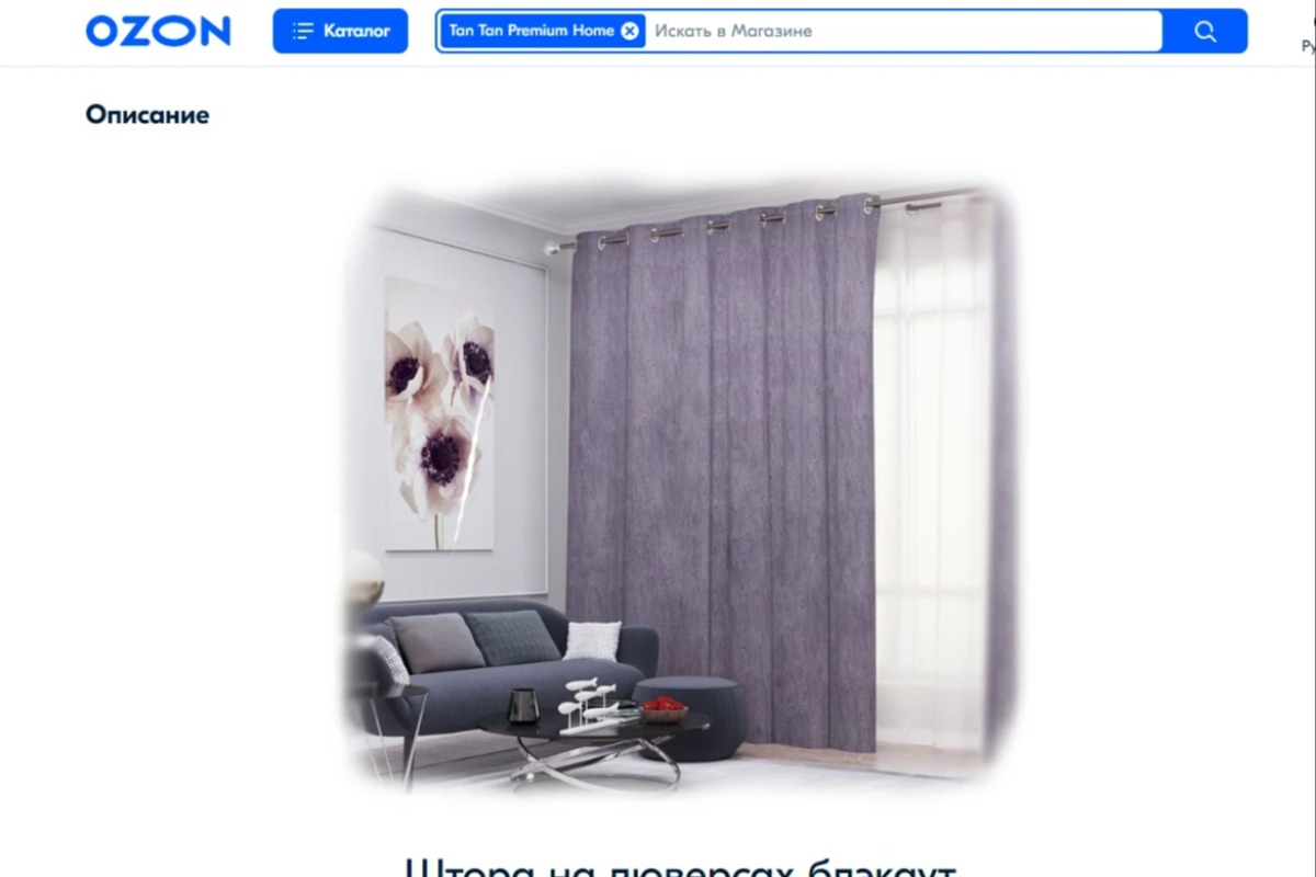 Работа из портфолио