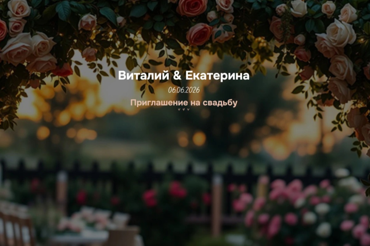 Работа из портфолио