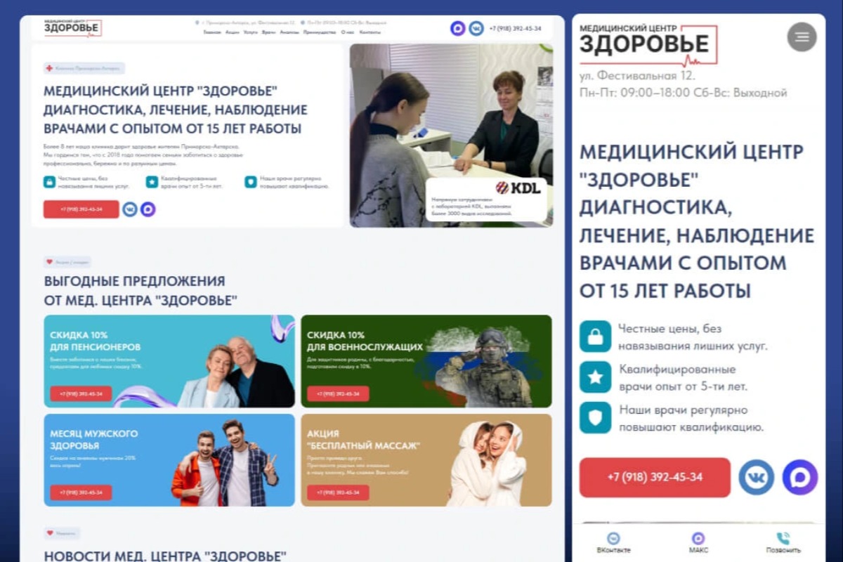Работа из портфолио