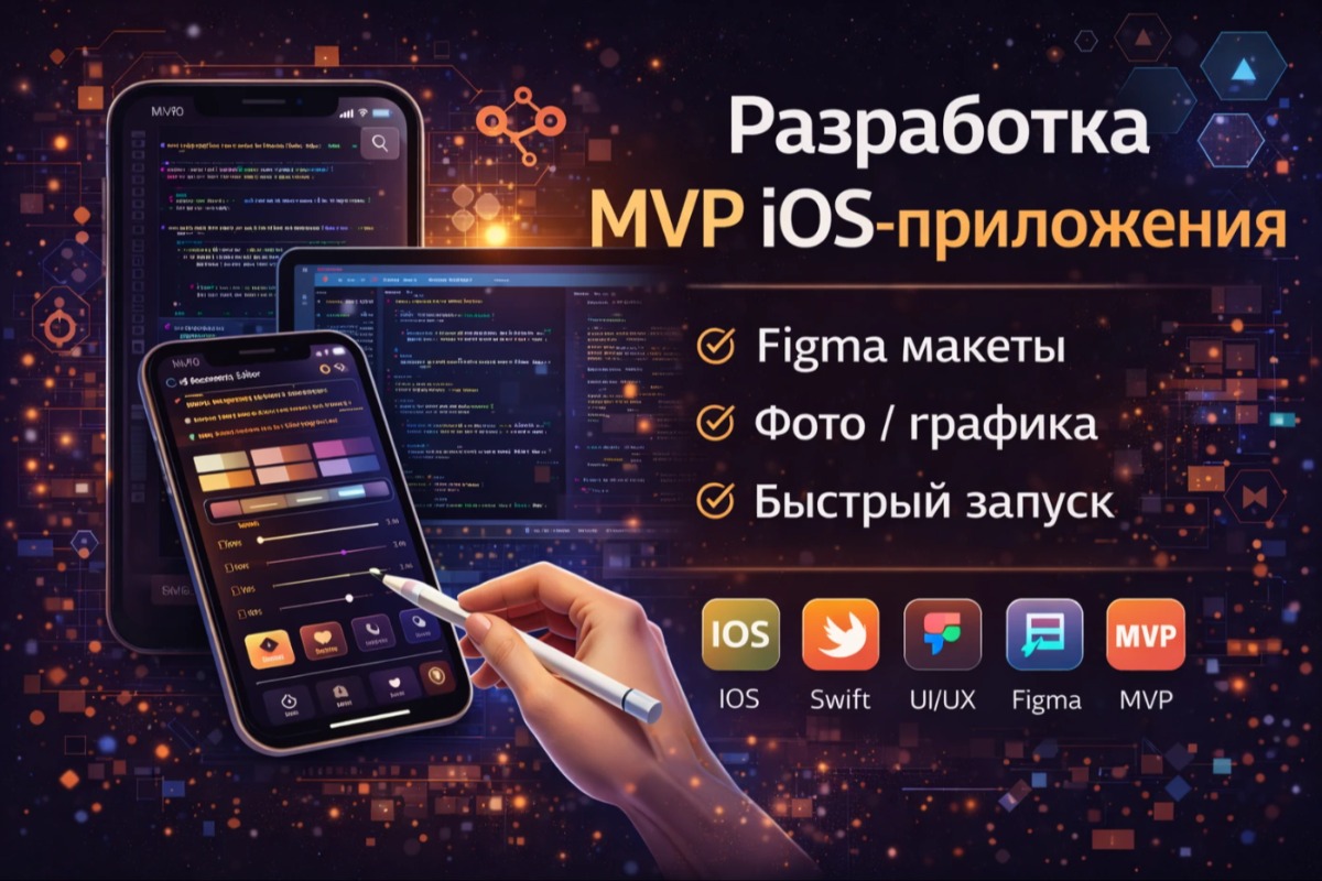 Работа из портфолио
