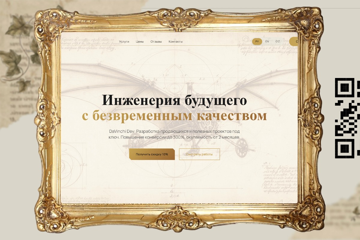 Работа из портфолио