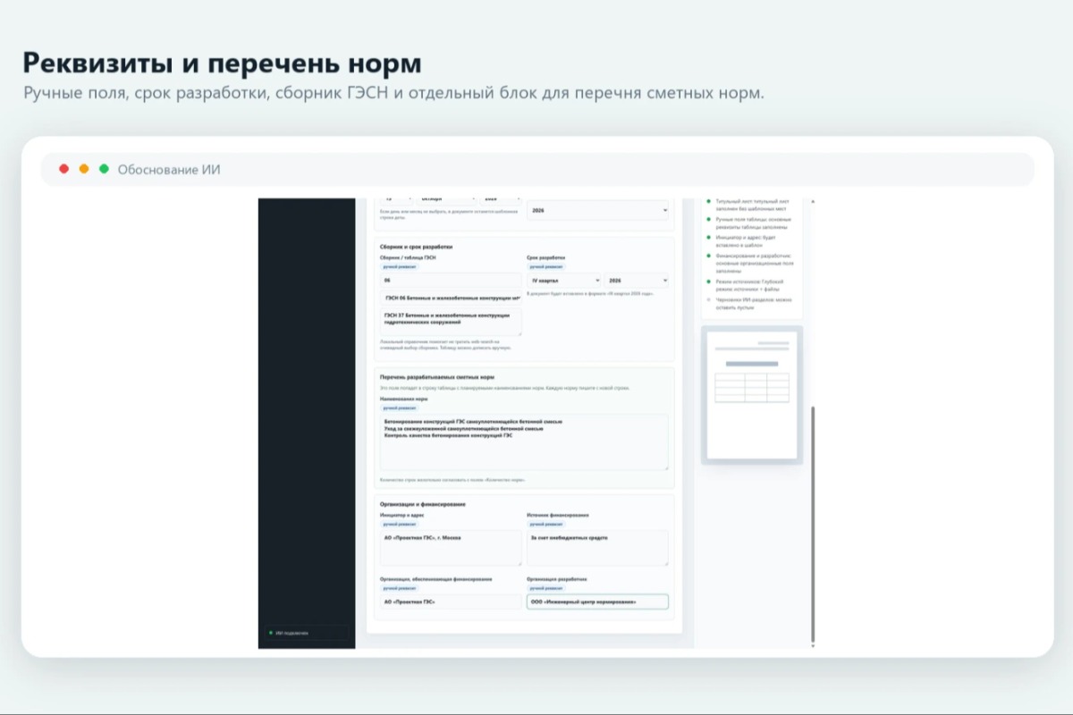 Работа из портфолио