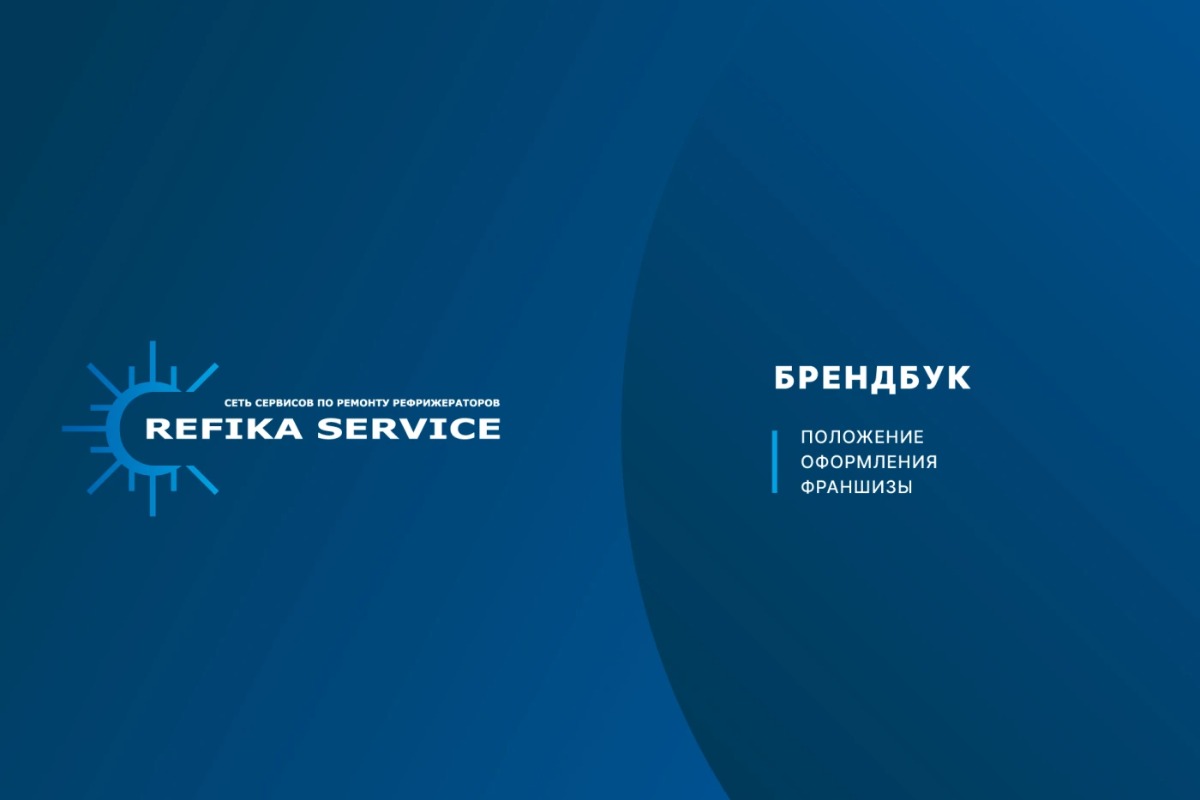 Работа из портфолио