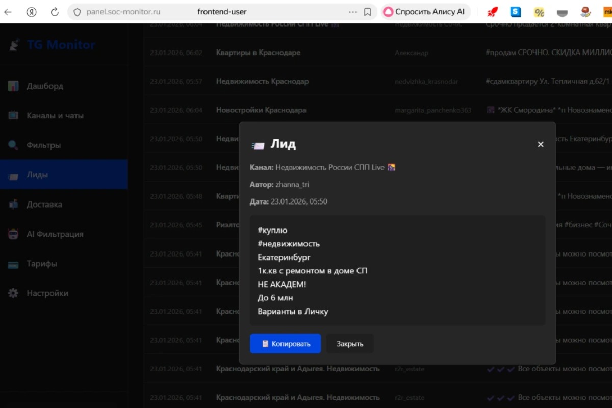 Работа из портфолио