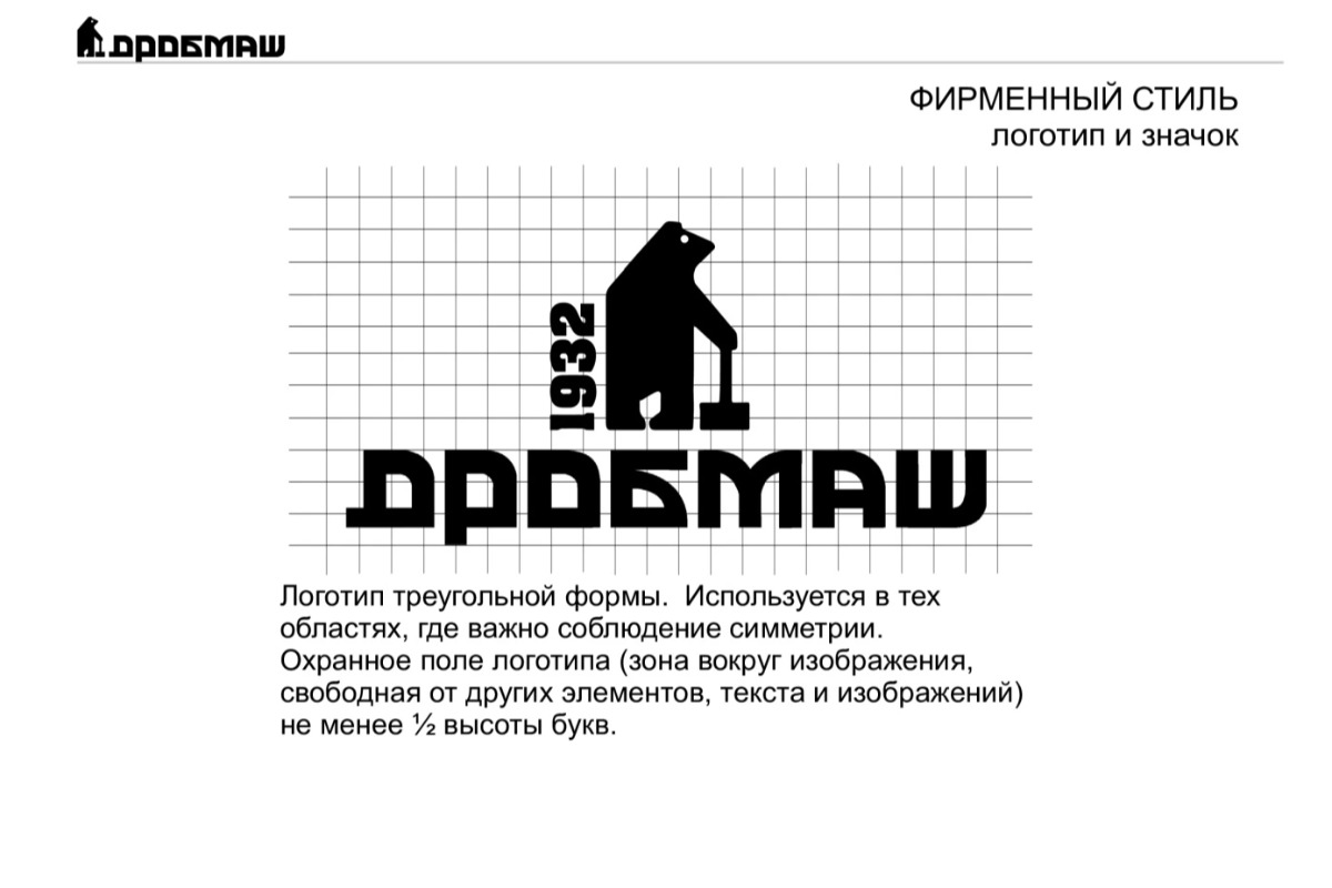 Работа из портфолио