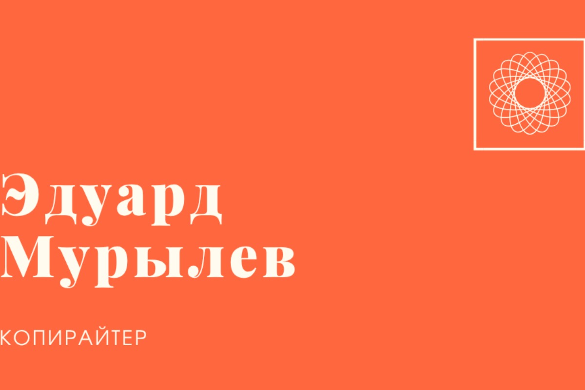 Работа из портфолио