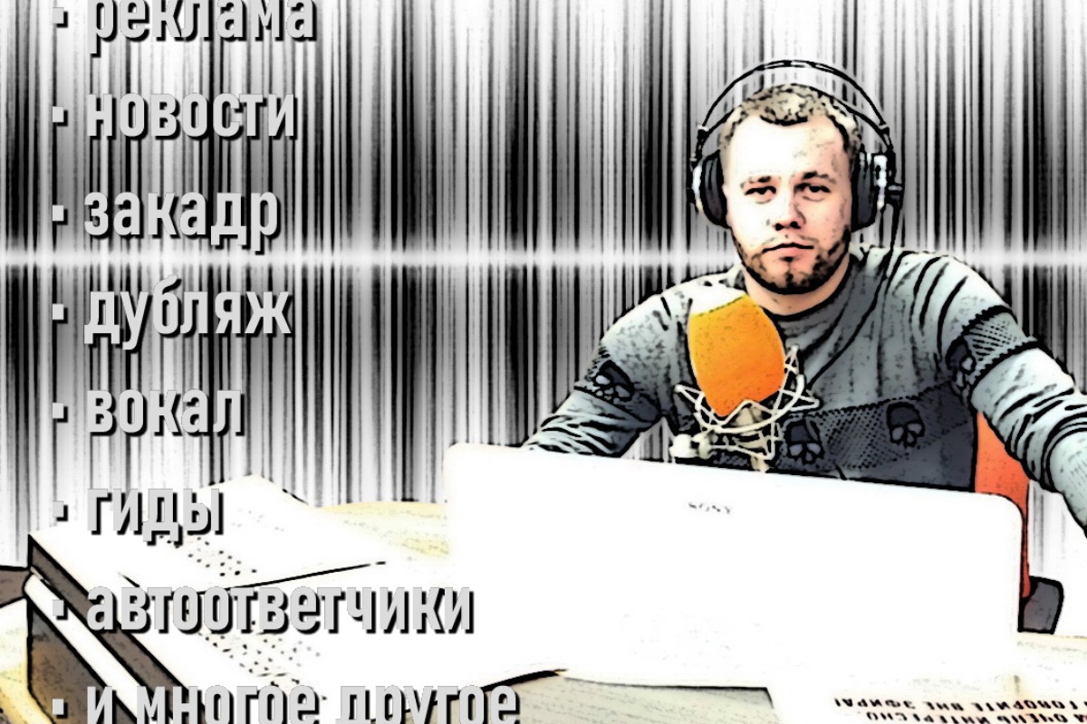 Работа из портфолио