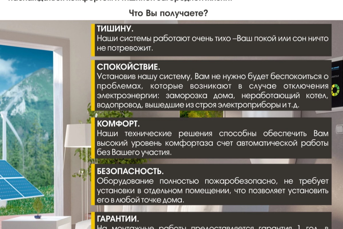 Работа из портфолио