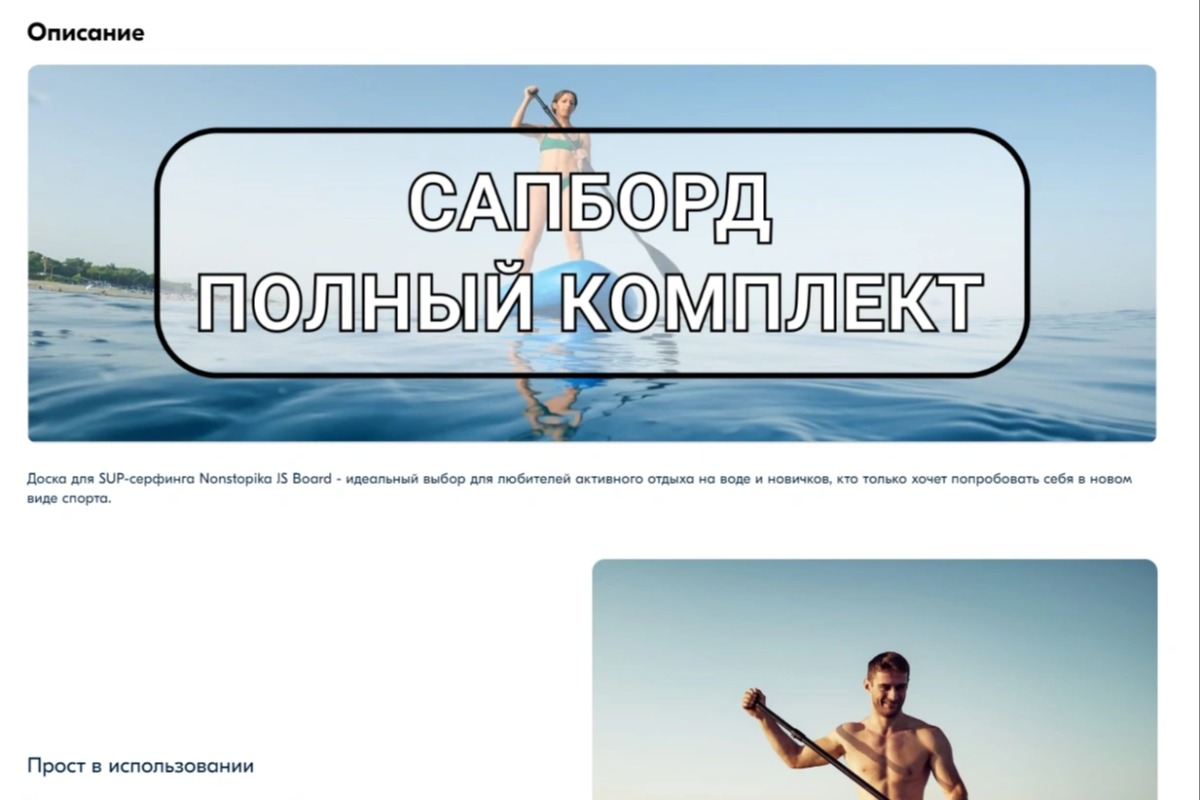 Работа из портфолио