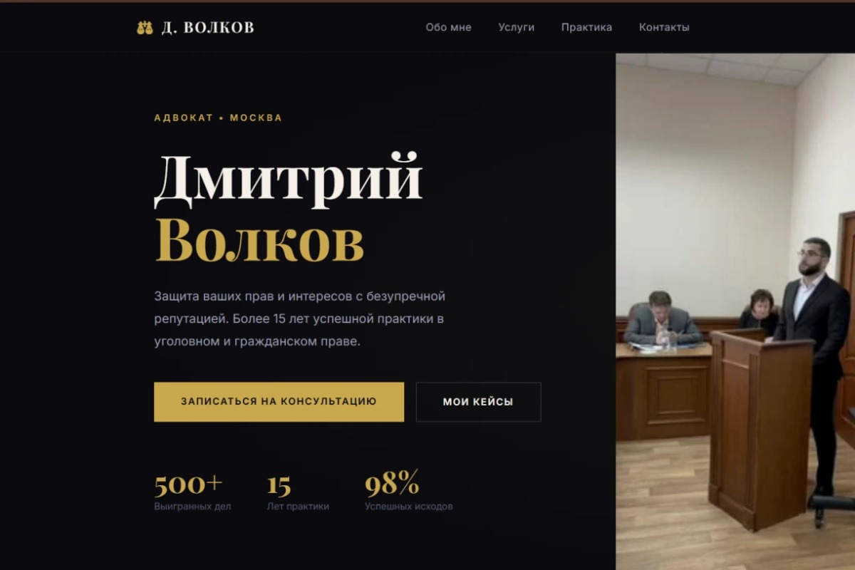 Работа из портфолио
